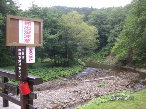 s_PICT0650.jpg